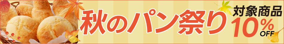 プレゼント