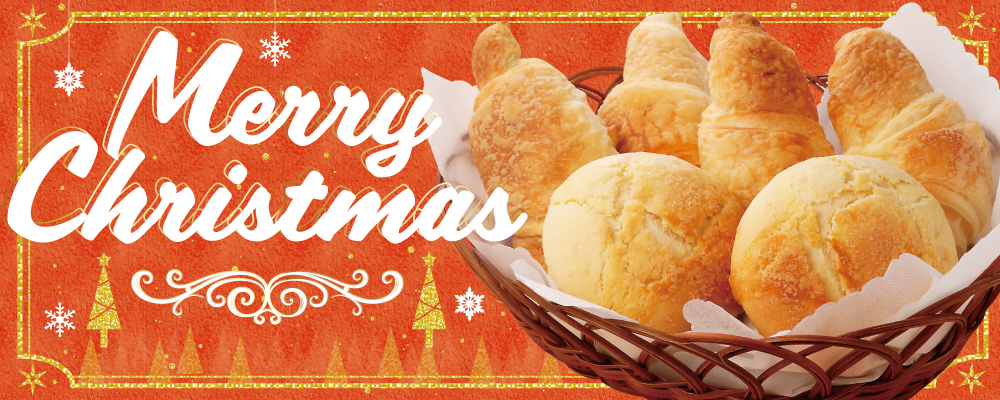 クリスマスイベント開催中