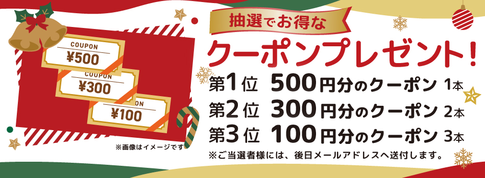 プレゼントパン