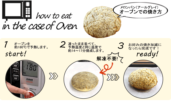 焼き方・焼き加減