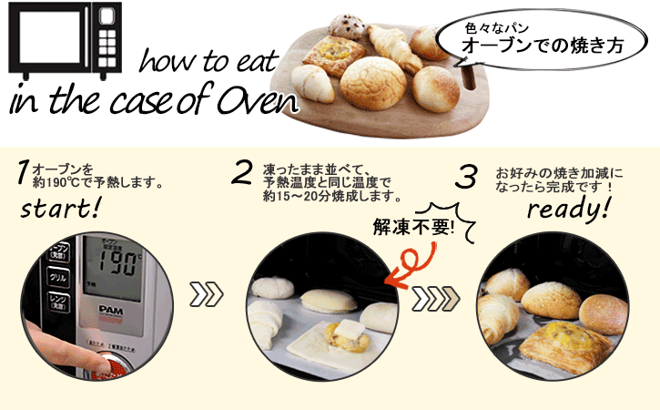詳しい焼き方・焼き加減はコチラ